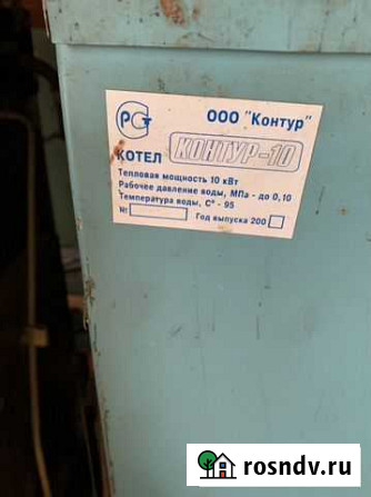 Котел Контур-10 Ярославль - изображение 1
