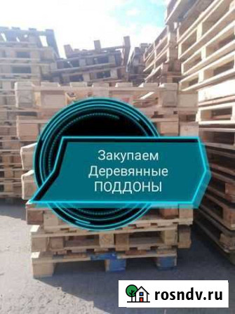 Деревянные поддоны б/у Карабаш - изображение 1