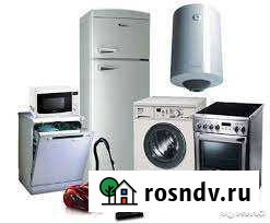Ремонт холодильников, стиральных машин и сплит сис Лабинск - изображение 1