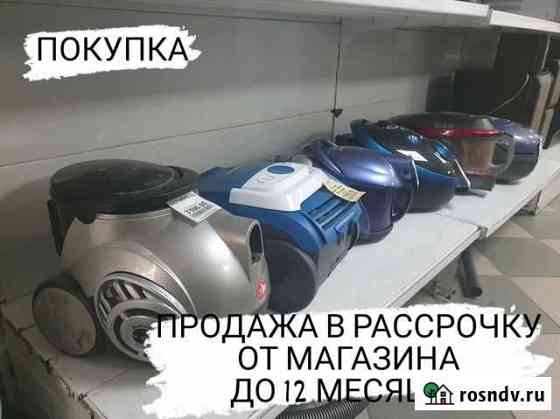 Пылесосы в ассортименте Новокузнецк