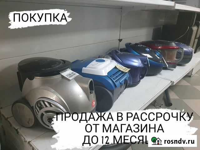 Пылесосы в ассортименте Новокузнецк - изображение 1
