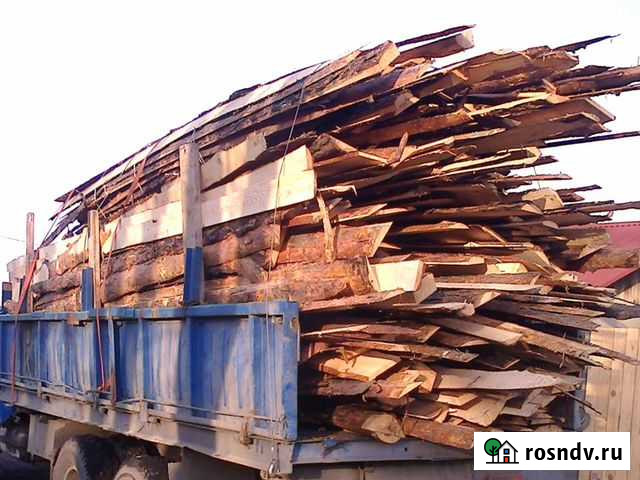 Горбыль Мыски - изображение 1