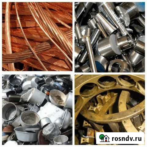 Вывоз металлолома, прием металла, сдать металлолом Батайск - изображение 1