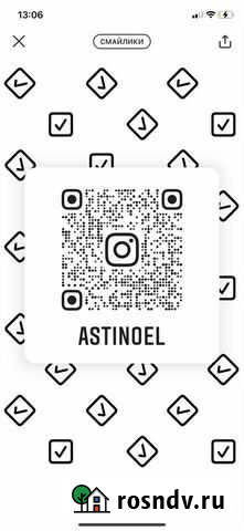 Smm менеджер инстаграмм удаленно Сургут - изображение 1