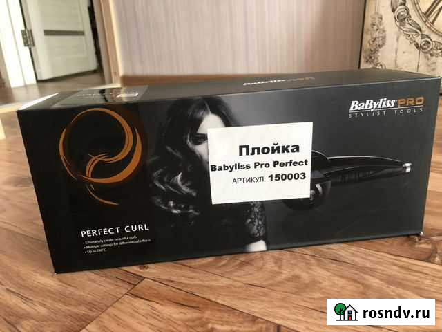 Плойка babyliss pro perfect curl Новокузнецк - изображение 1