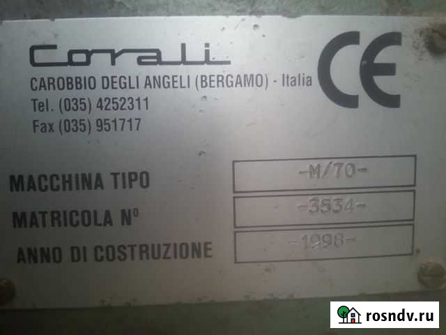 Станки проволокошвейные бпш- 4 и станок коралли Сланцы - изображение 1