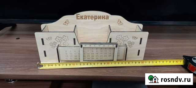 Органайзер Курск - изображение 1