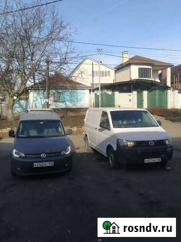 Перевозка грузотакси грузоперевозки,пассажироперев Ставрополь - изображение 1