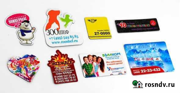 Магниты и брелки Тверь - изображение 1