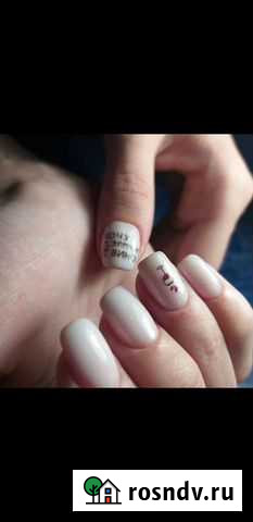 Наращивание ногтей, shellac Красноярск - изображение 1