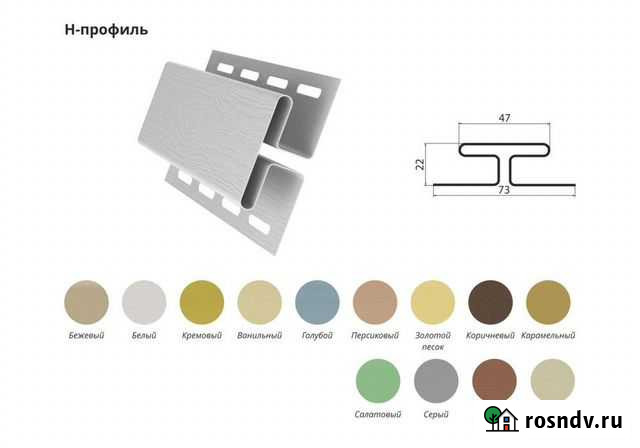 Н-профиль соединительный Батырево - изображение 1