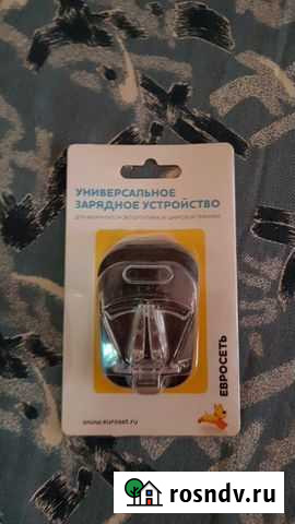 Зарядное устройство лягушка Рославль - изображение 1