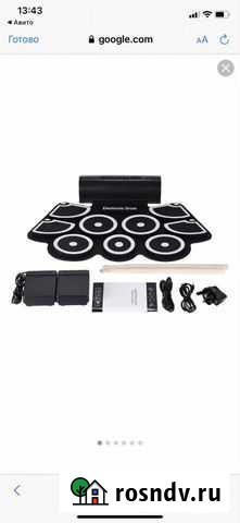 Портативная электронная ударная установка USB roll Сочи - изображение 1