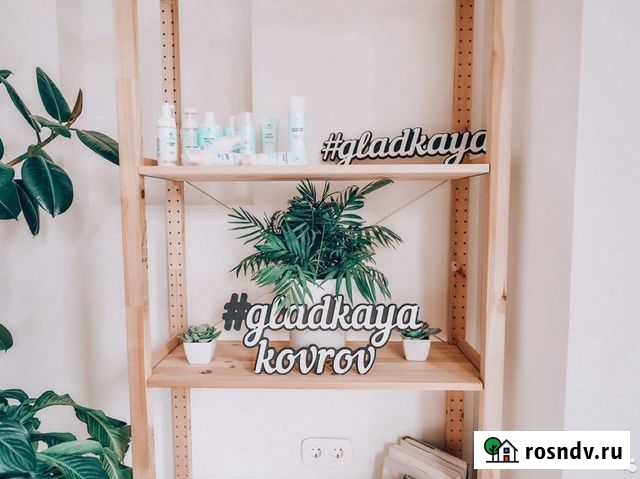 Шугаринг Ковров - изображение 1