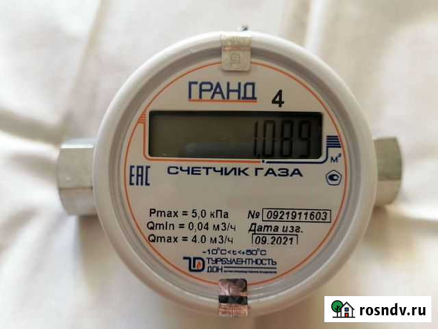 Газовый счетчик новый Саранск - изображение 1