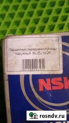 Isuzu NQR подшипник передний ступицы наружний Нижнекамск - изображение 1
