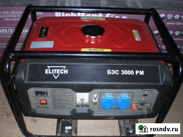 Генератор-3000 обмен Новогуровский - изображение 1