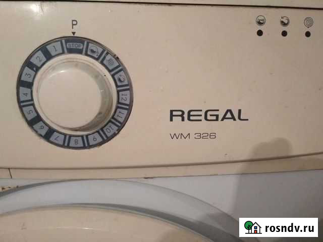 Стиральная машина на запчасти Курган - изображение 1