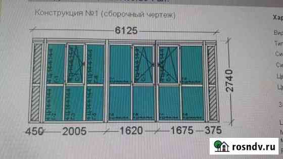 Лоджия Ижевск