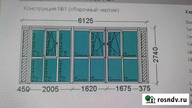 Лоджия Ижевск - изображение 1