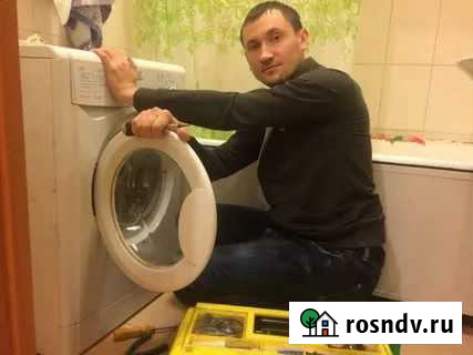 Ремонт стиральных машин Москва - изображение 1