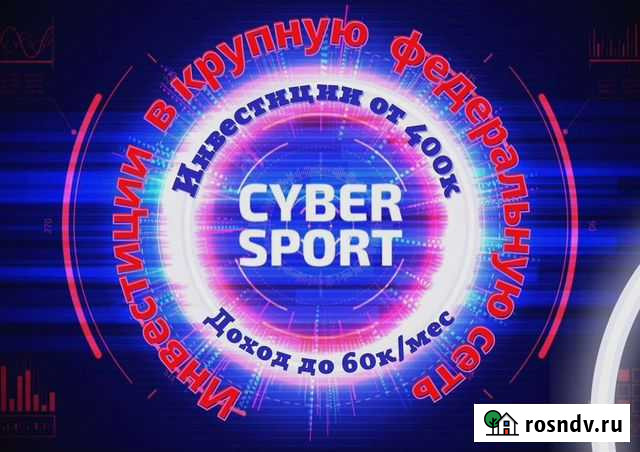 Ищу партнера. Инвестиции в бизнес Долгопрудный - изображение 1