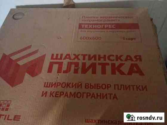 Плитка новая Элиста