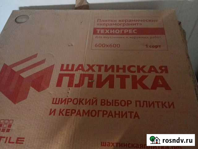 Плитка новая Элиста - изображение 1