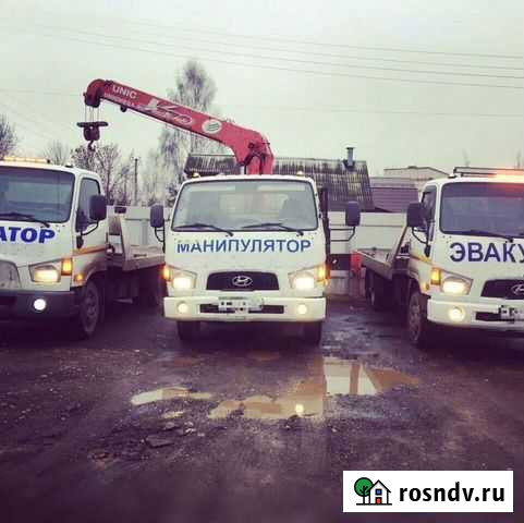 Эвакуатор, Манипулятор, Автовышка 24 часа Ржев - изображение 1