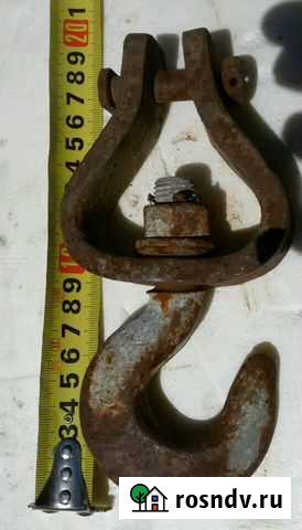 Крюк строительный и Чалка б/у Красногорск - изображение 1