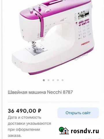 Новая компьютерная швейная машина Necchi Владикавказ - изображение 1