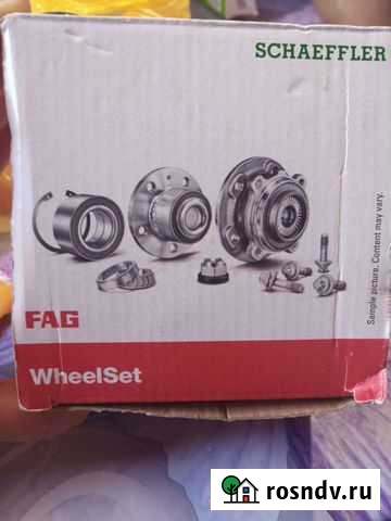 Подшипник ступицы FAG Керчь - изображение 1
