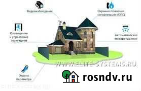 Охранные и пожарные системы, видеонаблюдения, домо Красный Яр - изображение 1