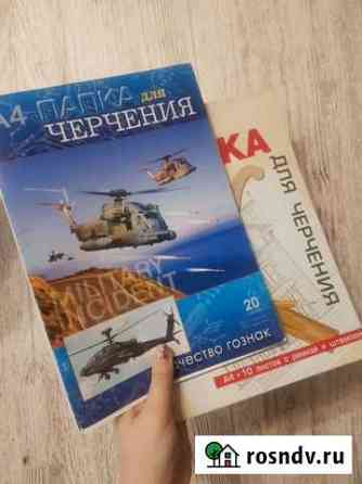 Набор бумаги для черчения Ленинск-Кузнецкий