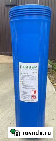 Корпус фильтра 20В, только колба Коммунар - изображение 1