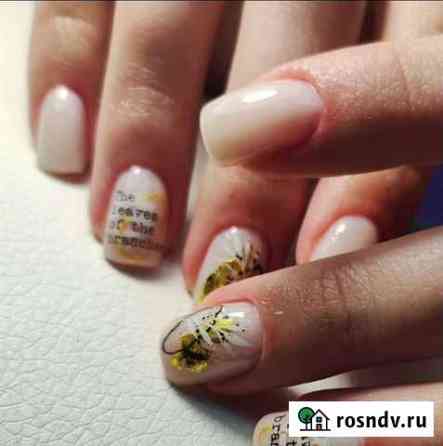 Маникюр педикюр в 4 руки Иркутск