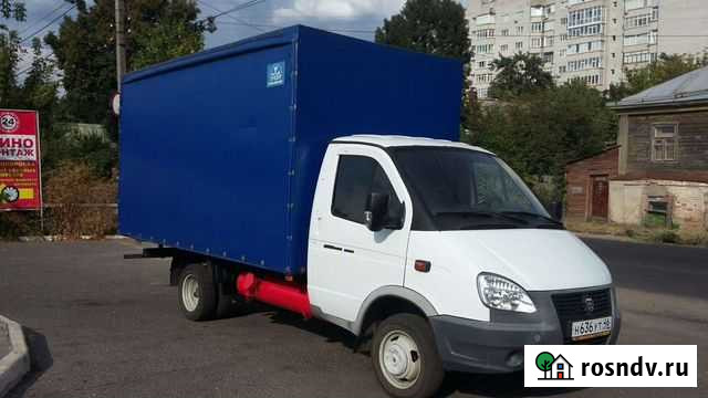 Грузоперевозки Газель Курск - изображение 1