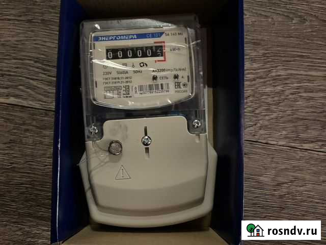 Счётчик Абакан - изображение 1