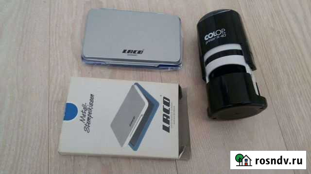 Печать и штампельная подушка Энгельс - изображение 1