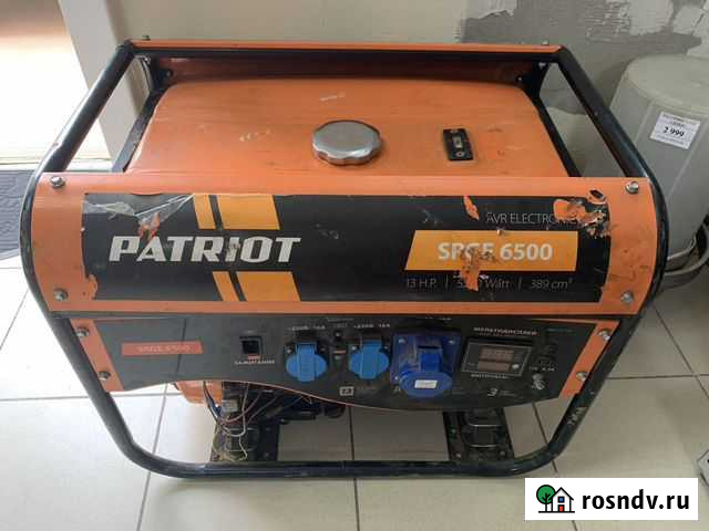 Генератор бензиновый Patriot Заиграево - изображение 1