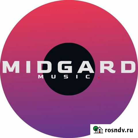 Студия звукозаписи Midgard music Самара - изображение 1