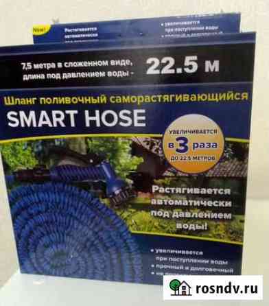 Новый шланг поливочный 22м Ярославль