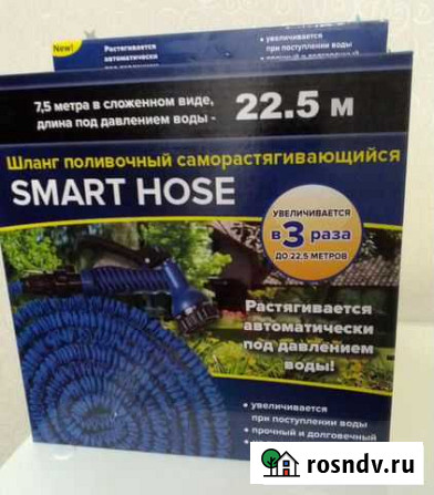 Новый шланг поливочный 22м Ярославль - изображение 1