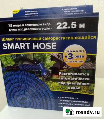 Новый шланг поливочный 22м Ярославль - изображение 1