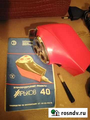 Бритва Харьков 40 Ликино-Дулево - изображение 1