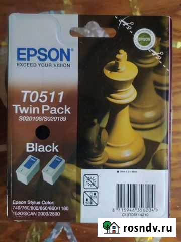 Картридж Смоленск - изображение 1