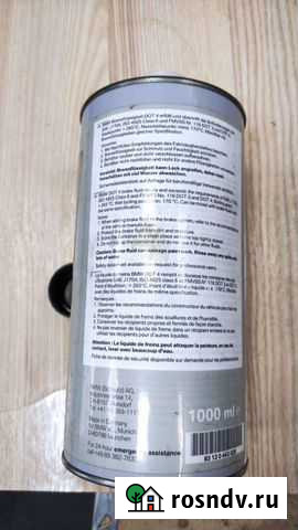 Bmw DOT-4 Норильск - изображение 1