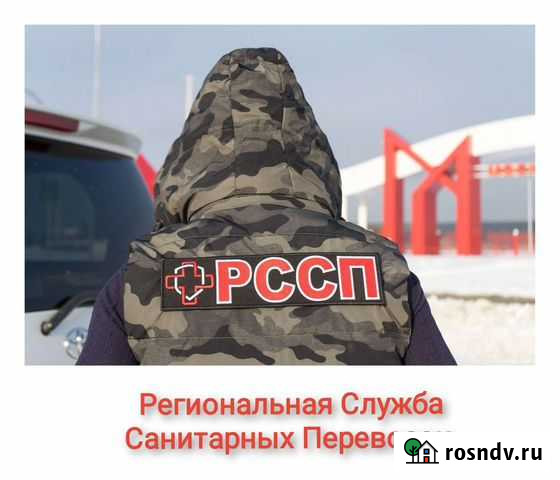 Перевозка лежачих больных Кемерово - изображение 1