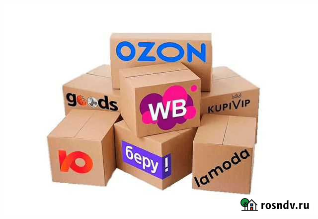 Фулфилмент, комплектация, сборка, доставка Верхнее Дуброво - изображение 1