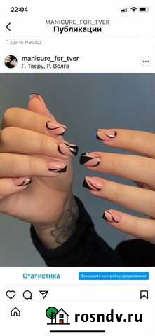 Маникюр Тверь - изображение 1